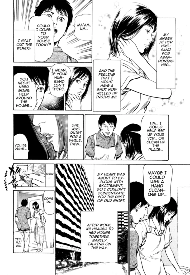 Real Sex Stories Vol. 2 Chapter 1 - page 138