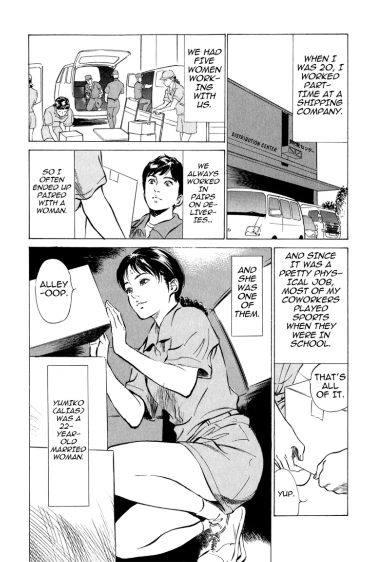 Real Sex Stories Vol. 2 Chapter 1 - page 150