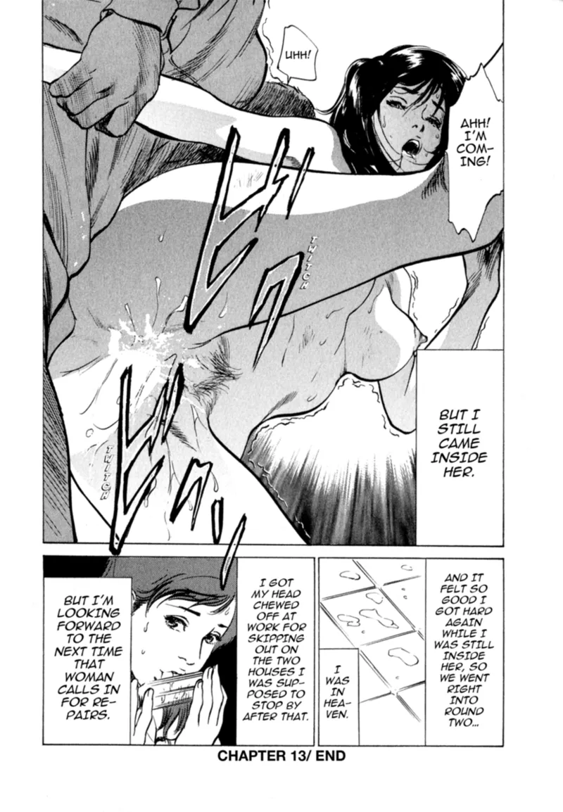 Real Sex Stories Vol. 2 Chapter 1 - page 20