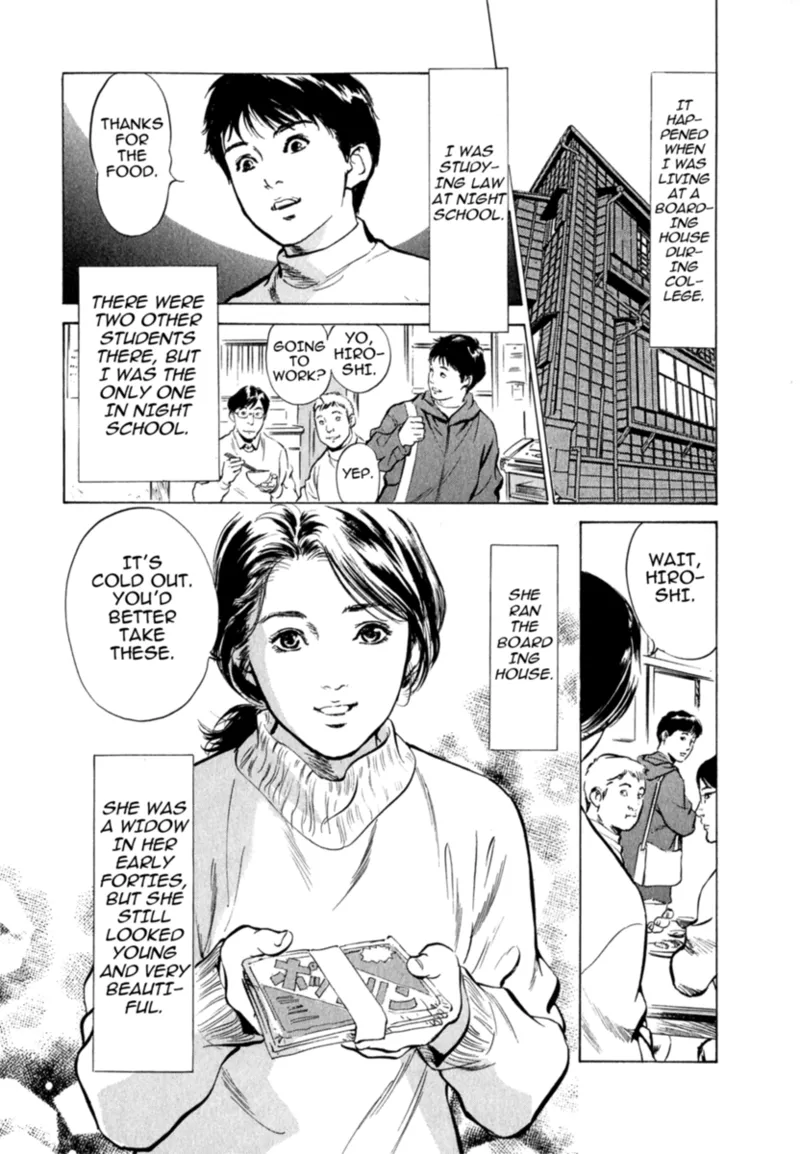 Real Sex Stories Vol. 2 Chapter 1 - page 22