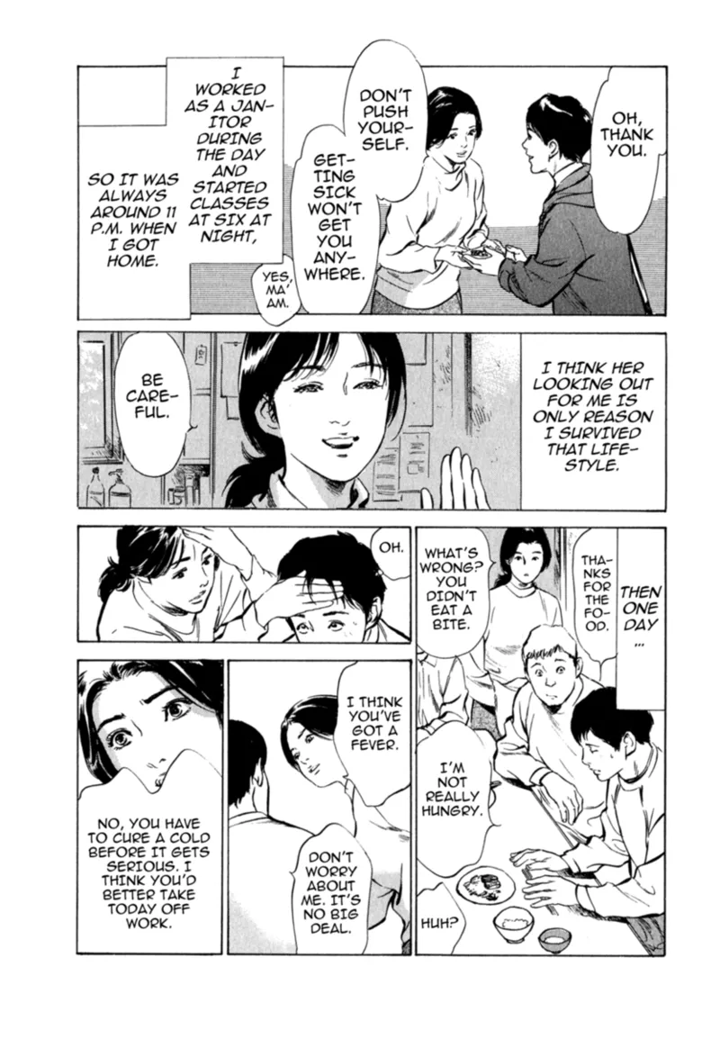 Real Sex Stories Vol. 2 Chapter 1 - page 23