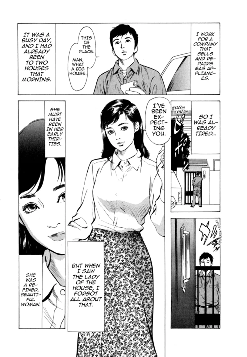 Real Sex Stories Vol. 2 Chapter 1 - page 6