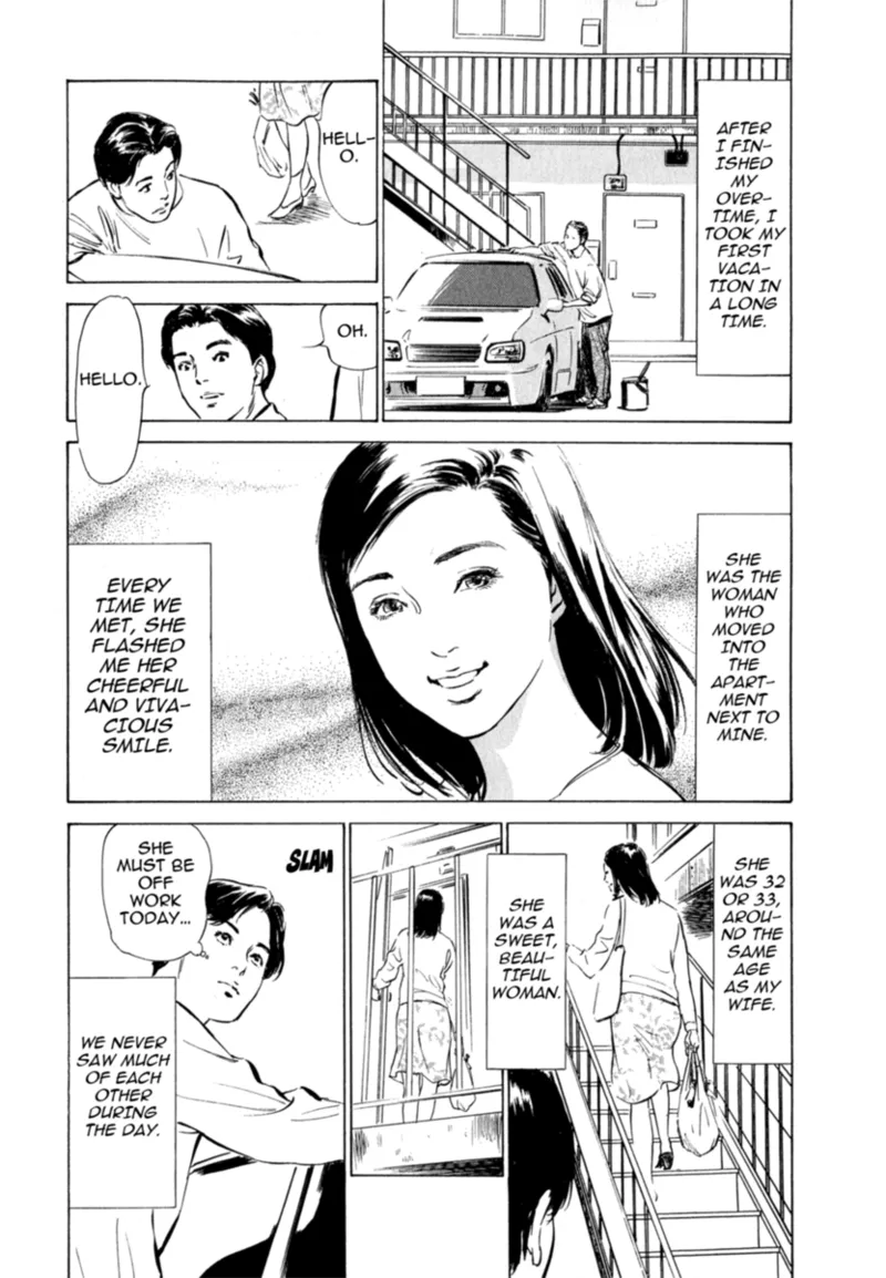 Real Sex Stories Vol. 2 Chapter 1 - page 70