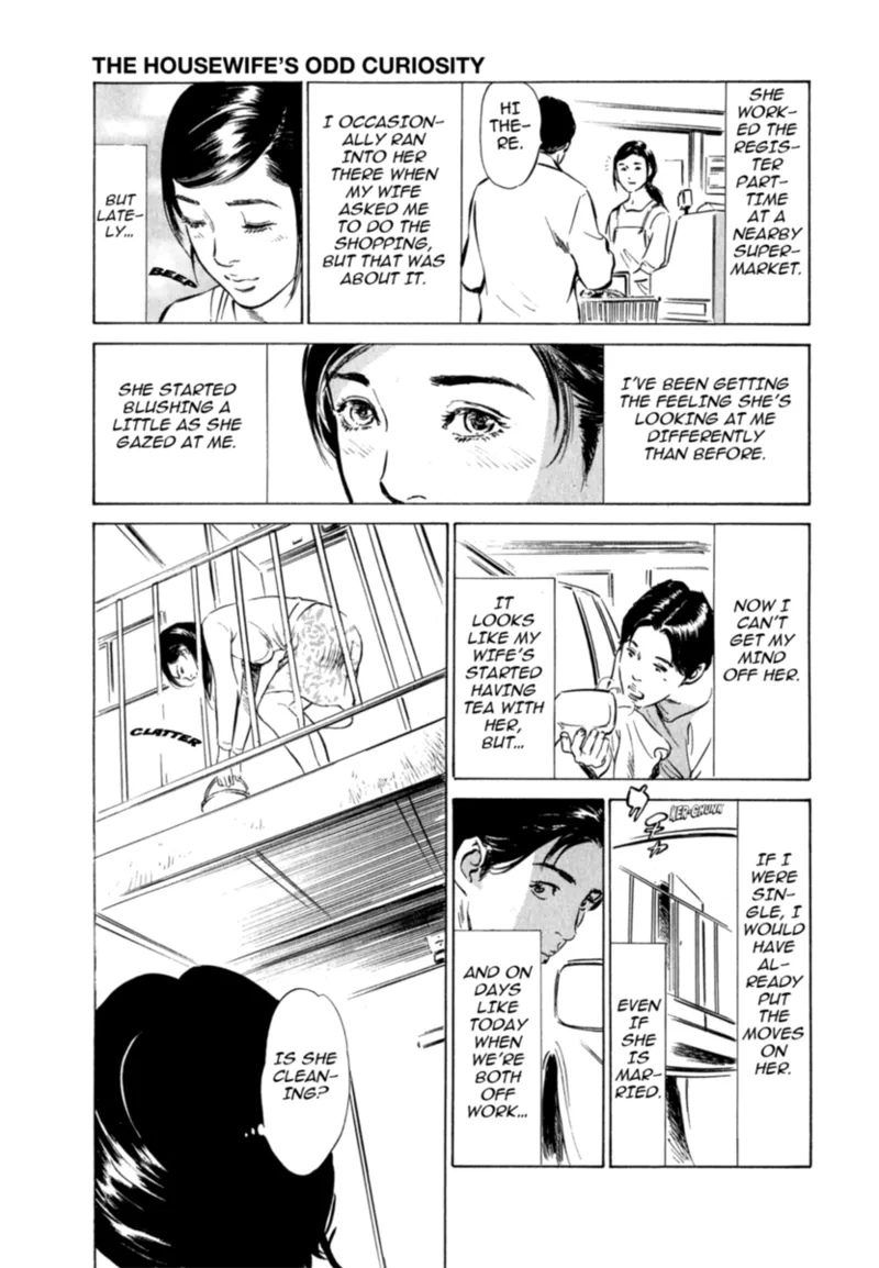 Real Sex Stories Vol. 2 Chapter 1 - page 71