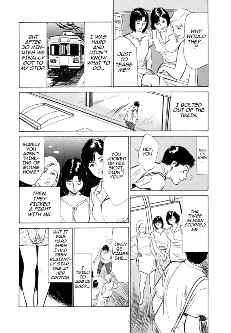 Real Sex Stories Vol. 3 Chapter 1 - page 122