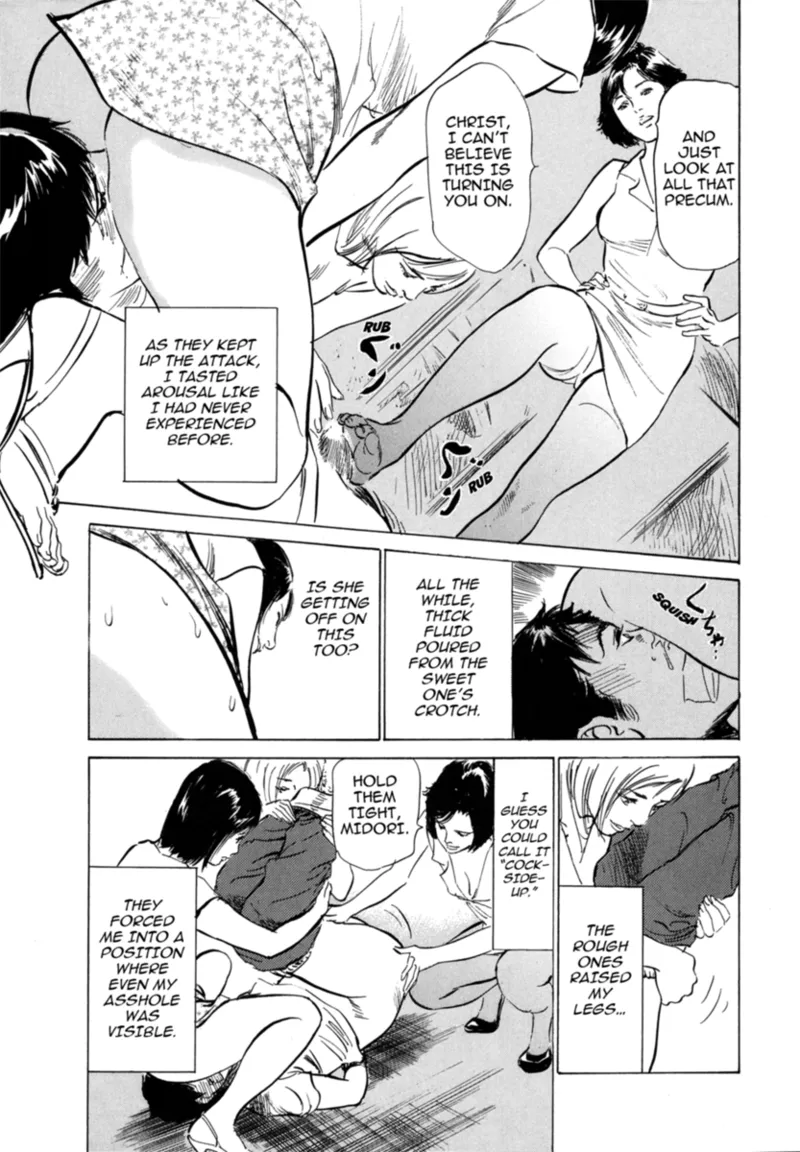 Real Sex Stories Vol. 3 Chapter 1 - page 129