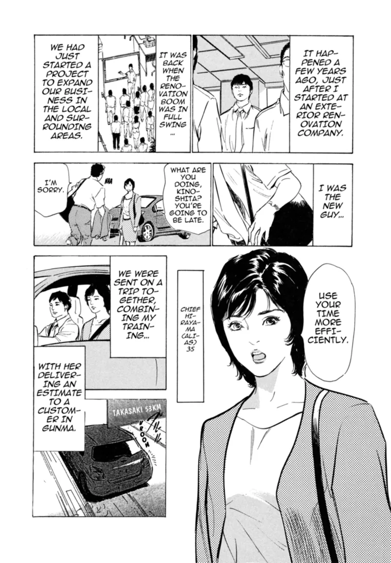 Real Sex Stories Vol. 3 Chapter 1 - page 138