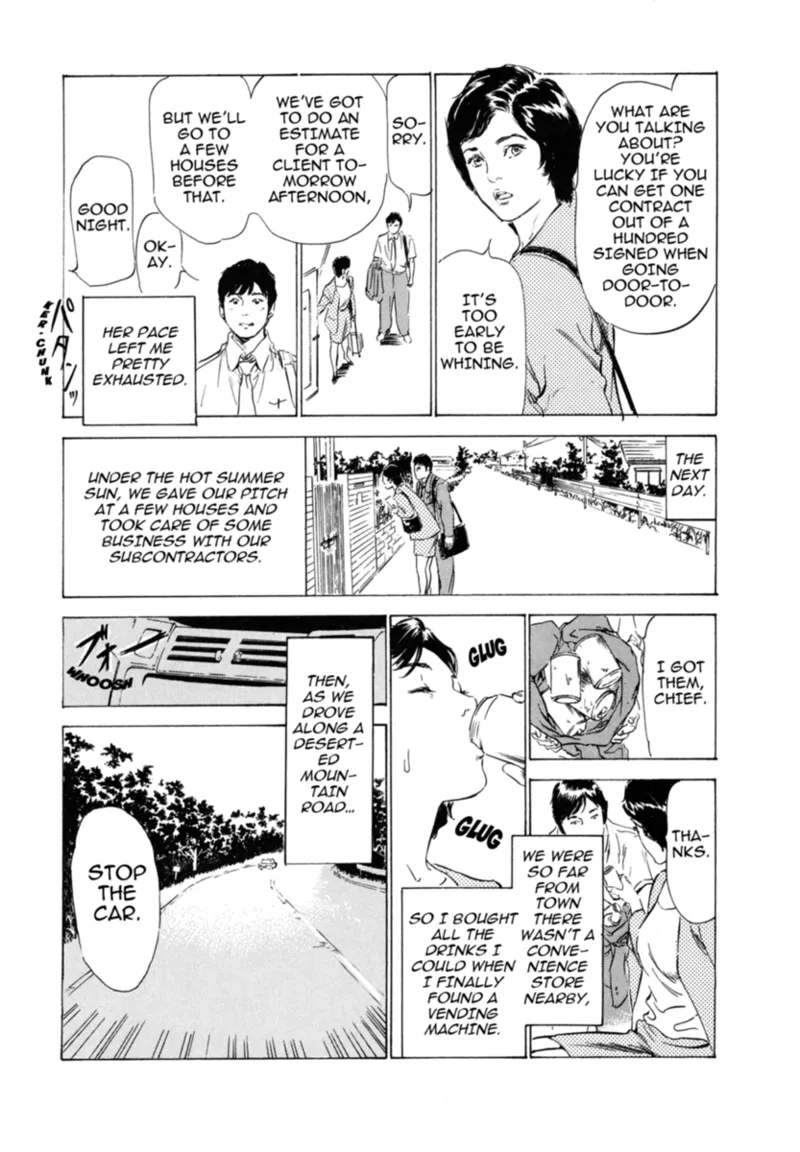 Real Sex Stories Vol. 3 Chapter 1 - page 140