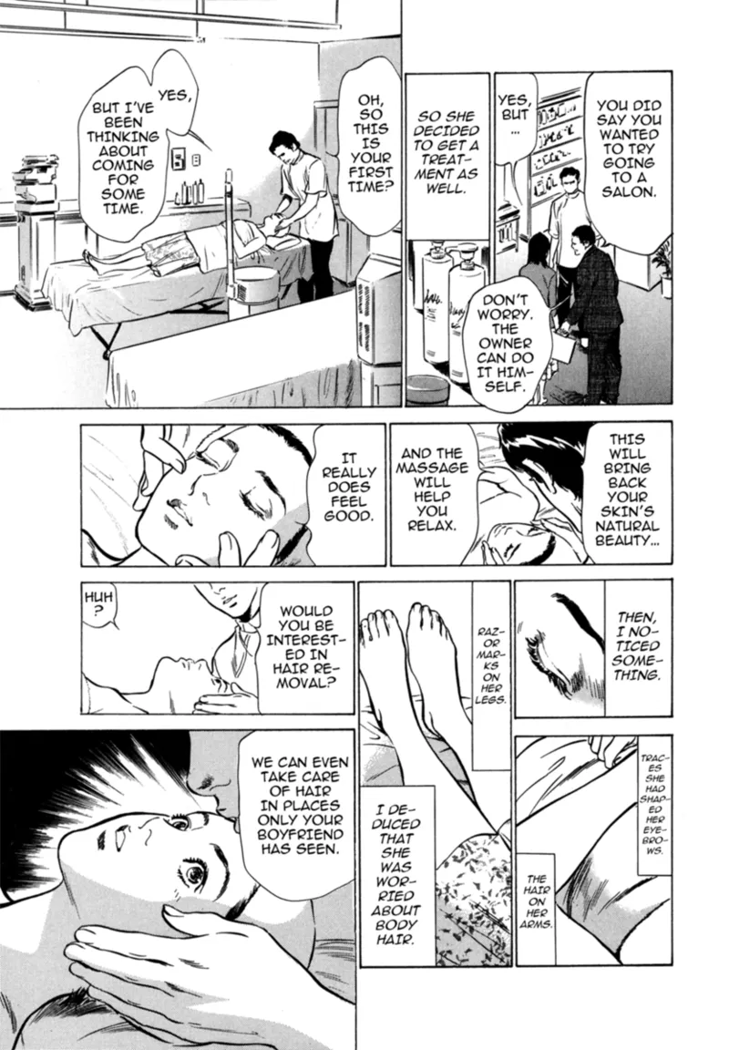 Real Sex Stories Vol. 3 Chapter 1 - page 23