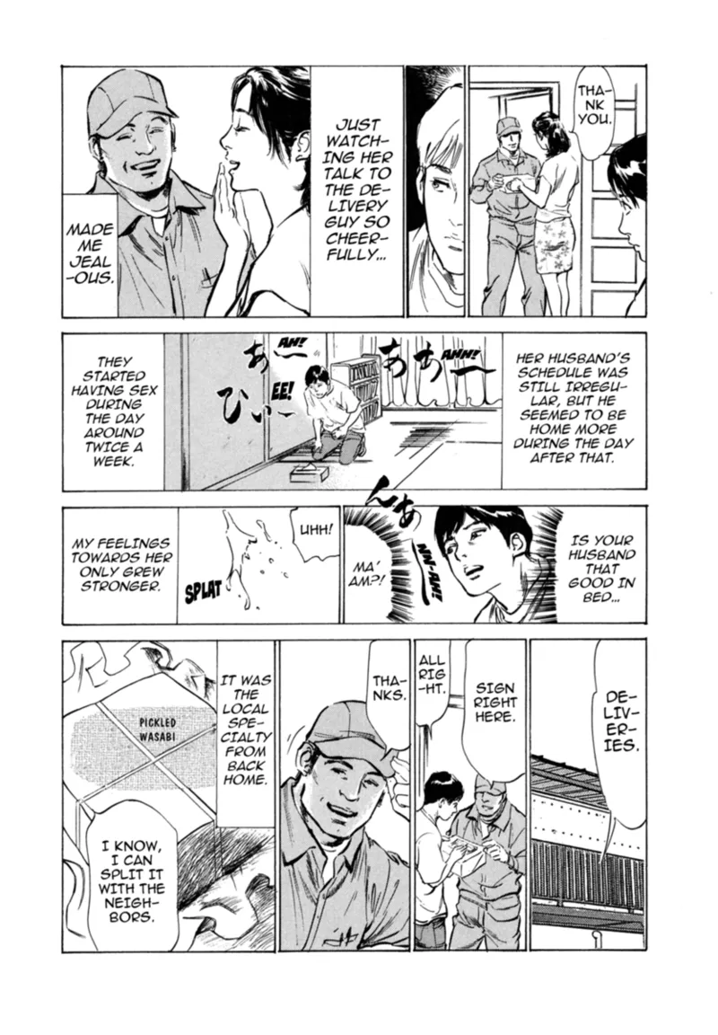 Real Sex Stories Vol. 3 Chapter 1 - page 92