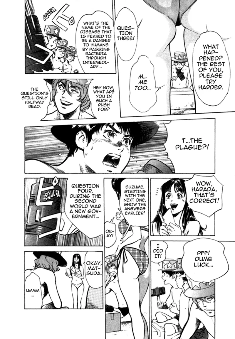 Tokyo Prep Dorm - Study Hard! Chapter 1 - page 112