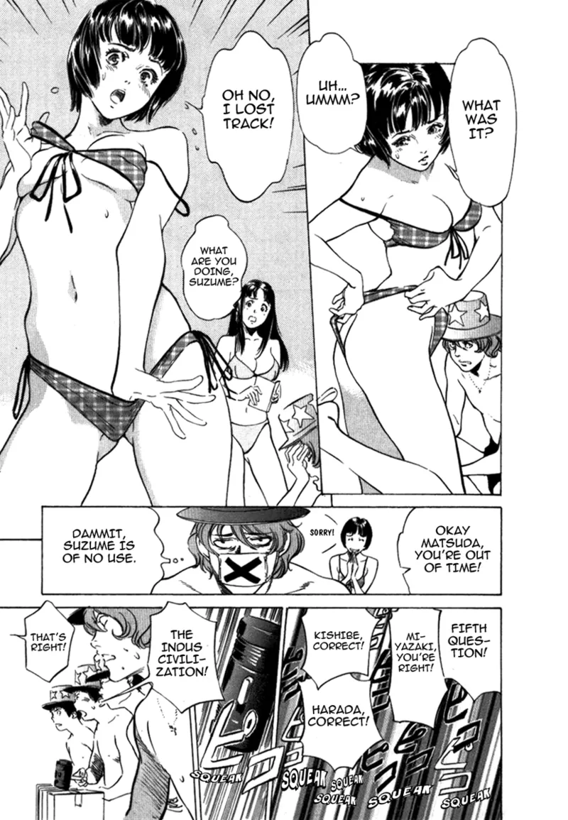 Tokyo Prep Dorm - Study Hard! Chapter 1 - page 113