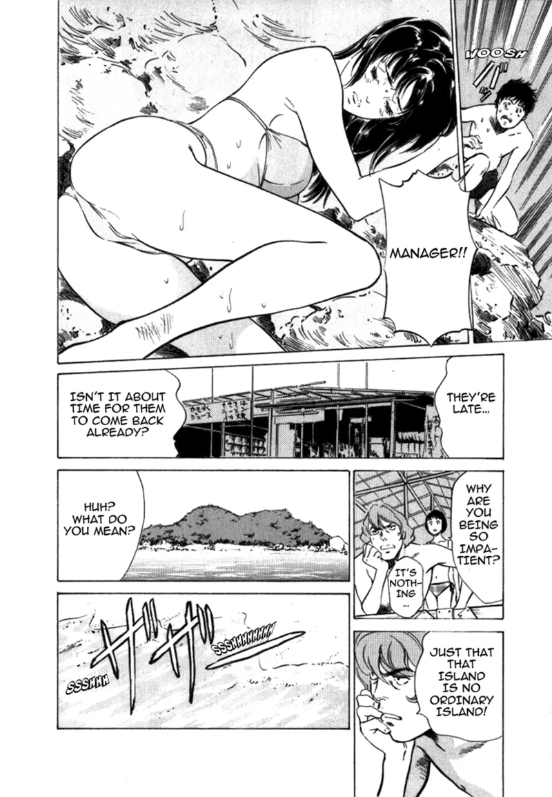 Tokyo Prep Dorm - Study Hard! Chapter 1 - page 118