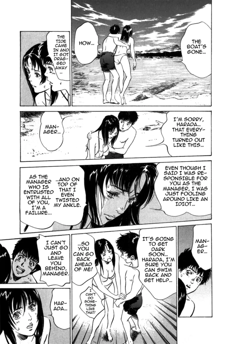 Tokyo Prep Dorm - Study Hard! Chapter 1 - page 119