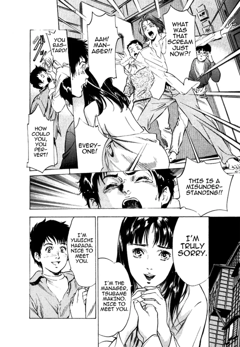 Tokyo Prep Dorm - Study Hard! Chapter 1 - page 12