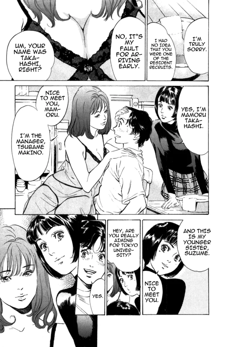 Tokyo Prep Dorm - Study Hard! Chapter 1 - page 171