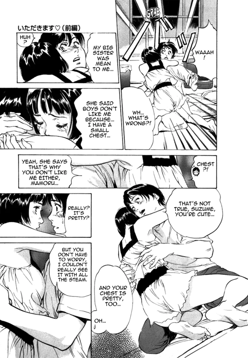 Tokyo Prep Dorm - Study Hard! Chapter 1 - page 179