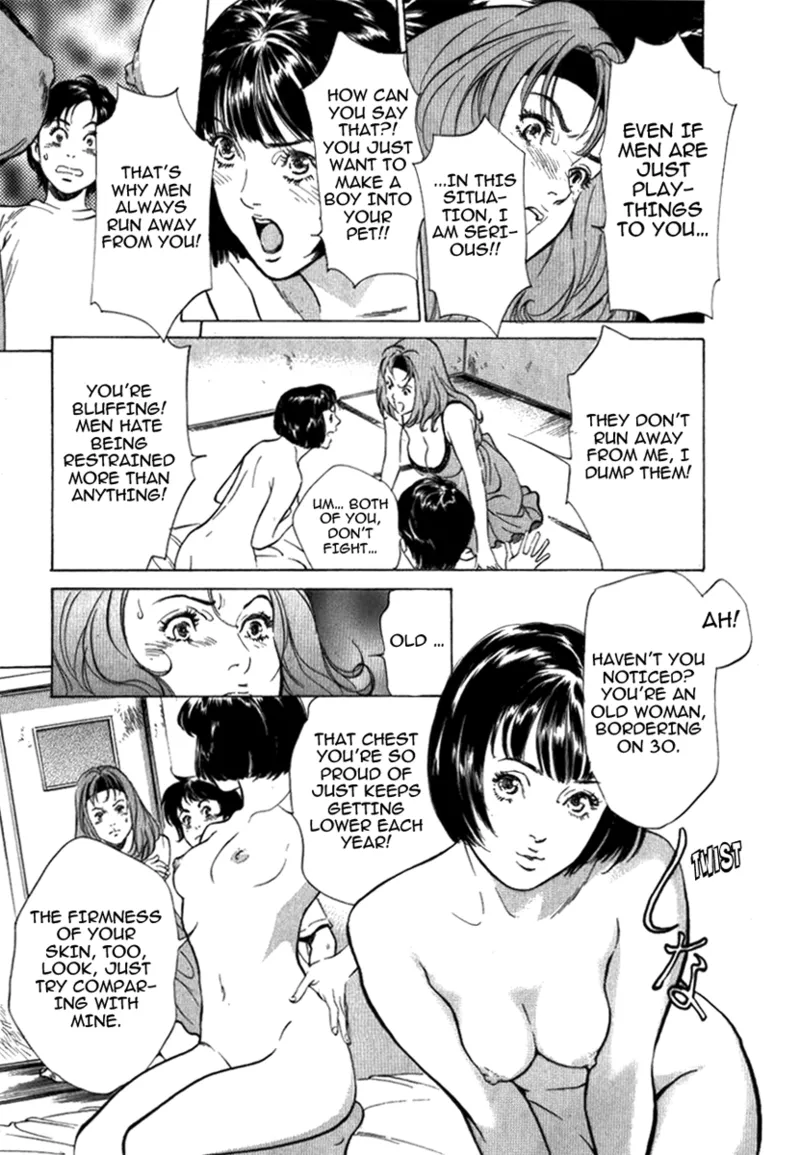 Tokyo Prep Dorm - Study Hard! Chapter 1 - page 191