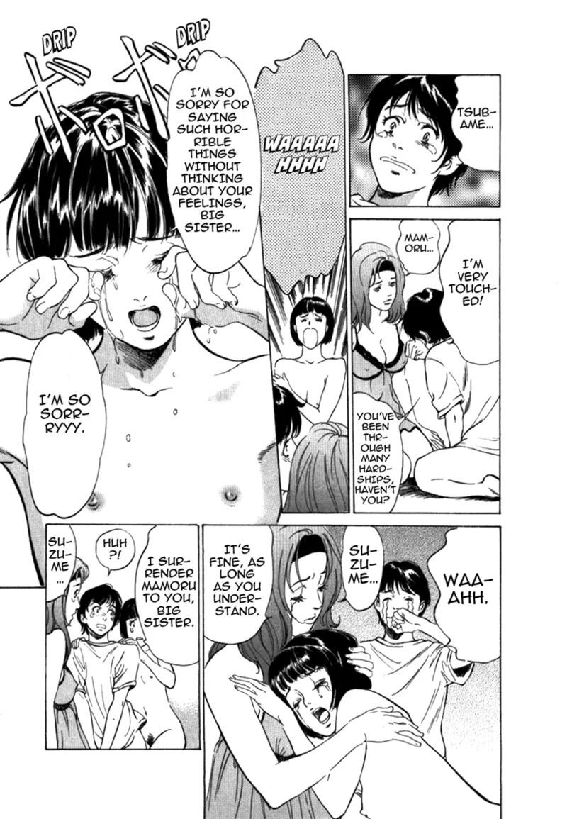 Tokyo Prep Dorm - Study Hard! Chapter 1 - page 195