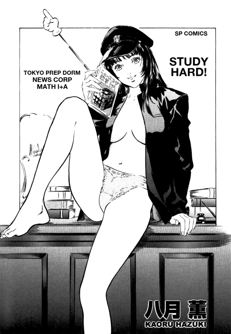 Tokyo Prep Dorm - Study Hard! Chapter 1 - page 3