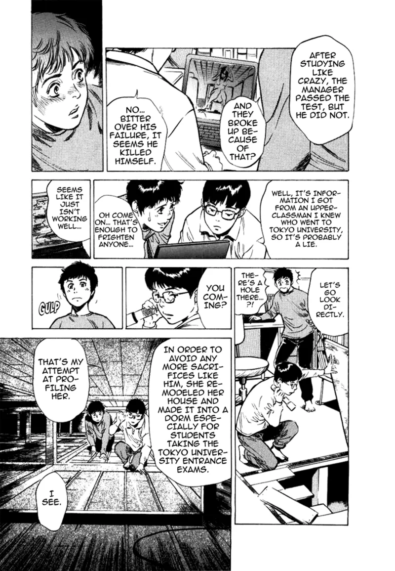 Tokyo Prep Dorm - Study Hard! Chapter 1 - page 53