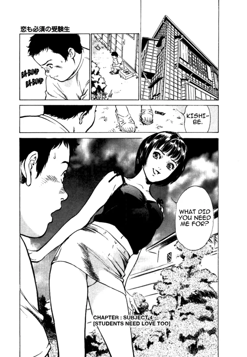 Tokyo Prep Dorm - Study Hard! Chapter 1 - page 65
