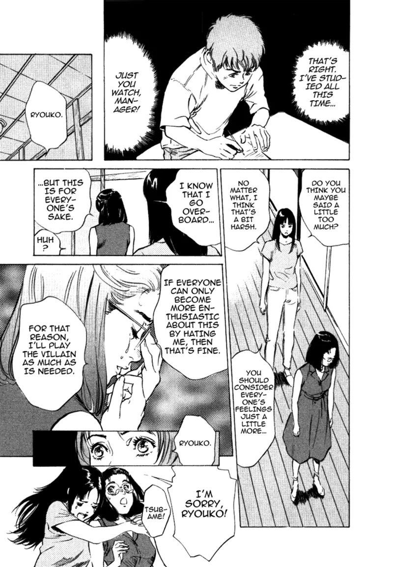 Tokyo Prep Dorm - Study Hard! Chapter 1 - page 89