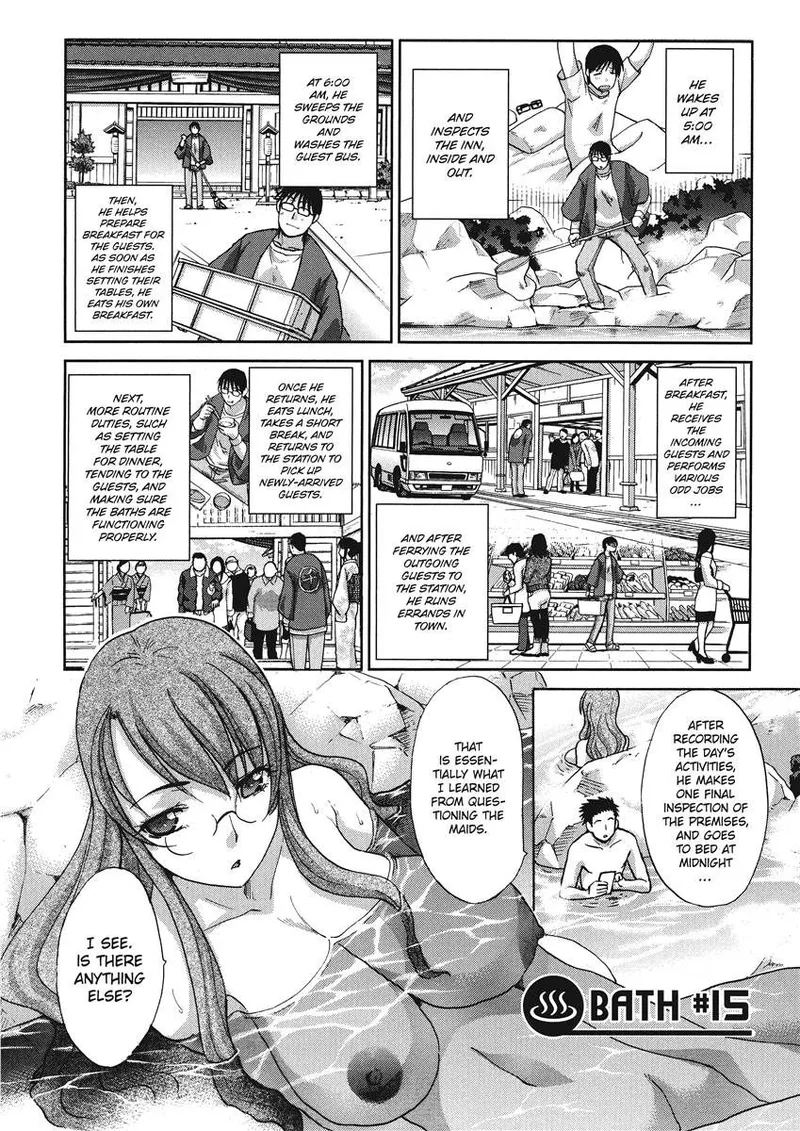 Hot and Steamy Vol. 2 Chapter 1 - page 117