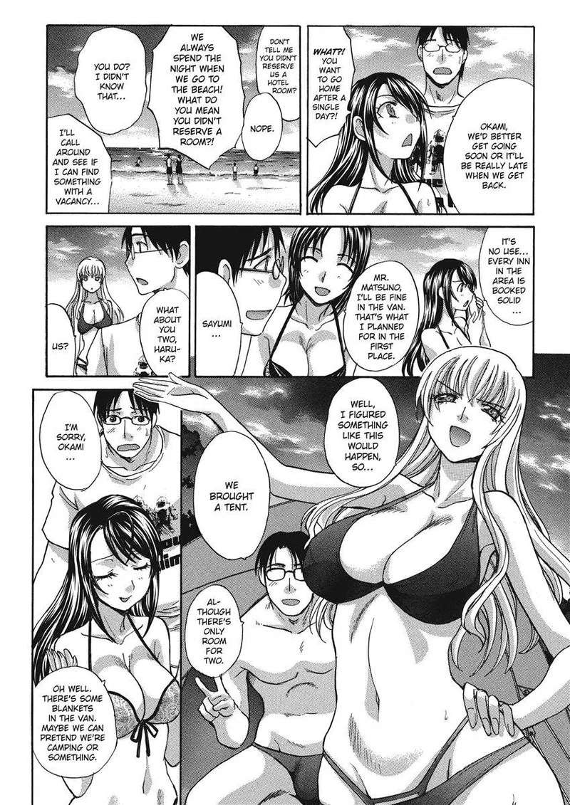 Hot and Steamy Vol. 2 Chapter 1 - page 12