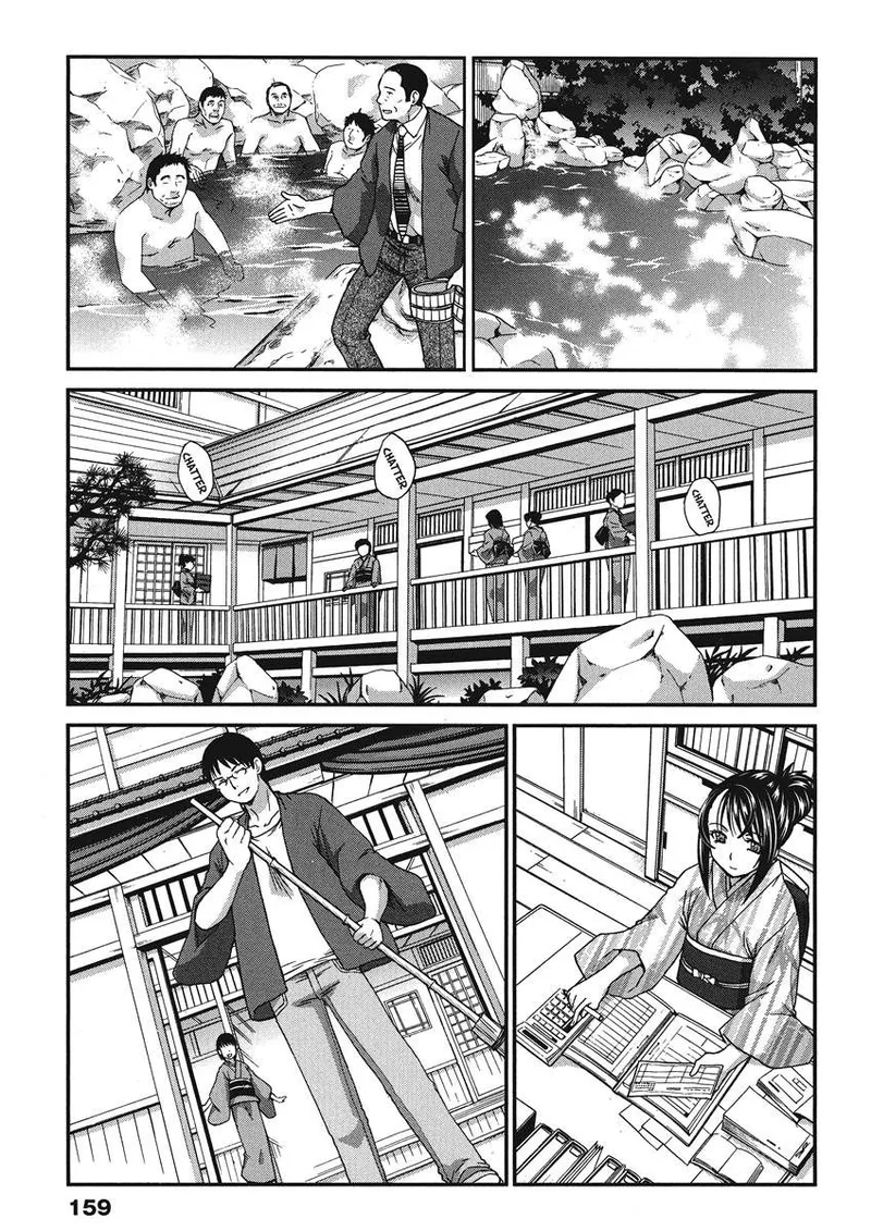 Hot and Steamy Vol. 2 Chapter 1 - page 159
