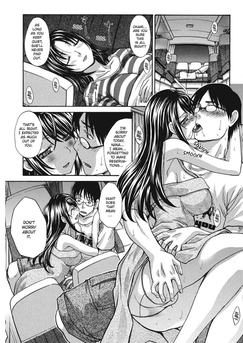 Hot and Steamy Vol. 2 Chapter 1 - page 16