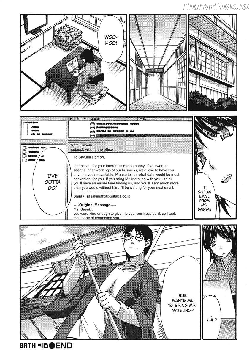 Hot and Steamy Vol. 2 Chapter 1 - page 160