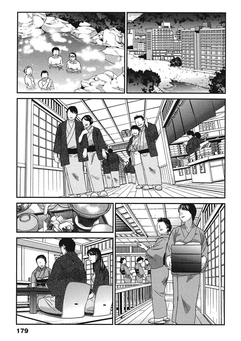 Hot and Steamy Vol. 2 Chapter 1 - page 179