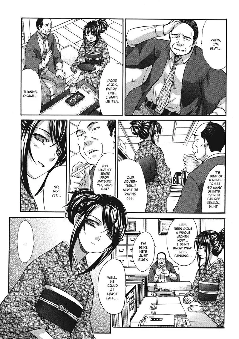 Hot and Steamy Vol. 2 Chapter 1 - page 185