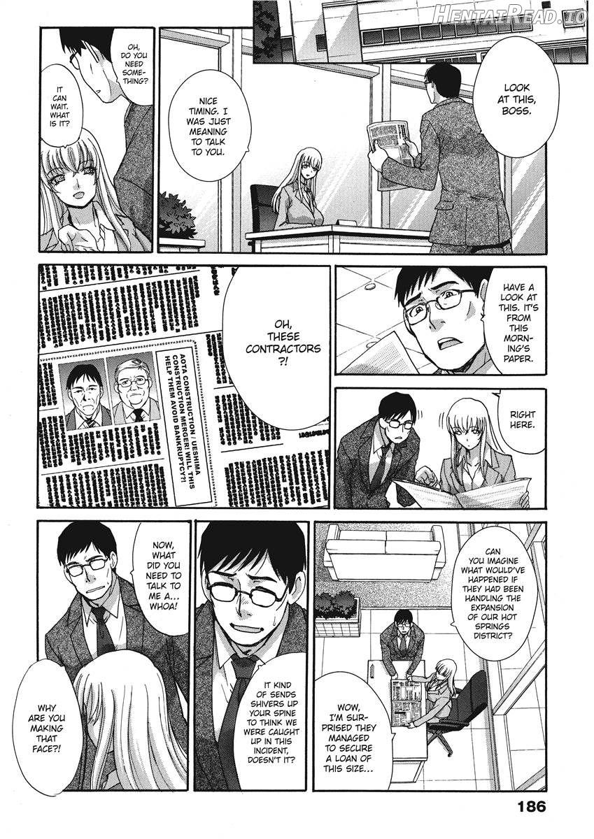 Hot and Steamy Vol. 2 Chapter 1 - page 186