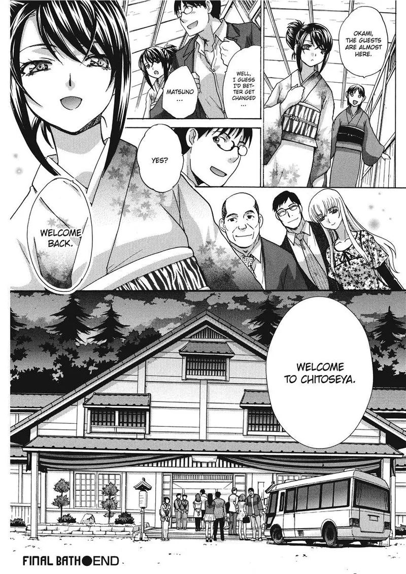 Hot and Steamy Vol. 2 Chapter 1 - page 206