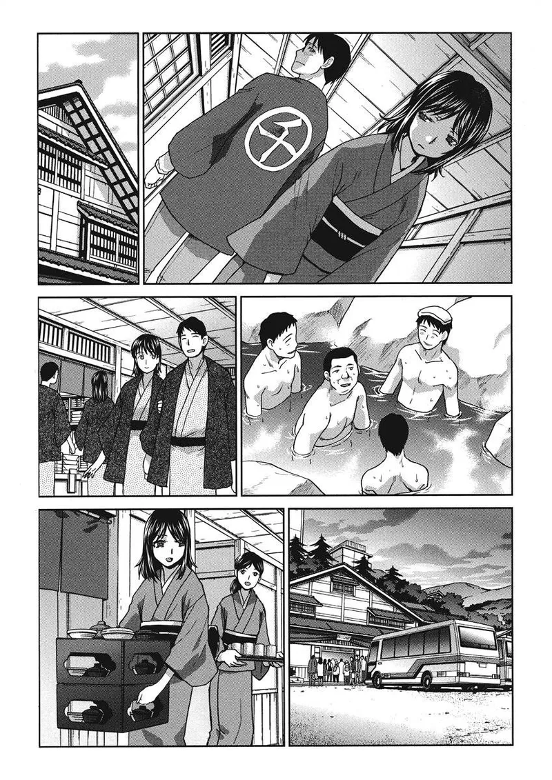 Hot and Steamy Vol. 2 Chapter 1 - page 57