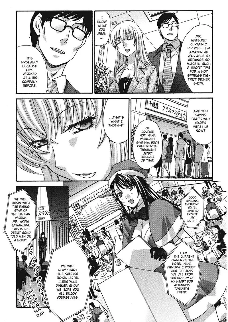 Hot and Steamy Vol. 2 Chapter 1 - page 77