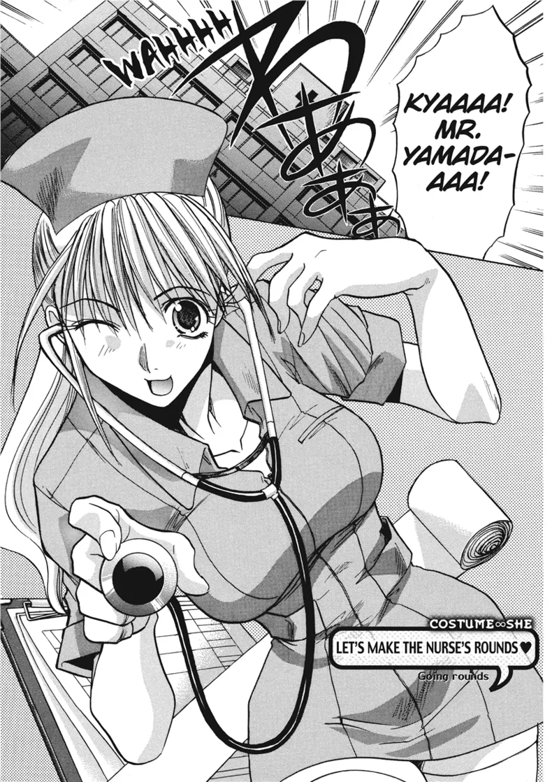 Cosplay Girlfriend Chapter 1 - page 107
