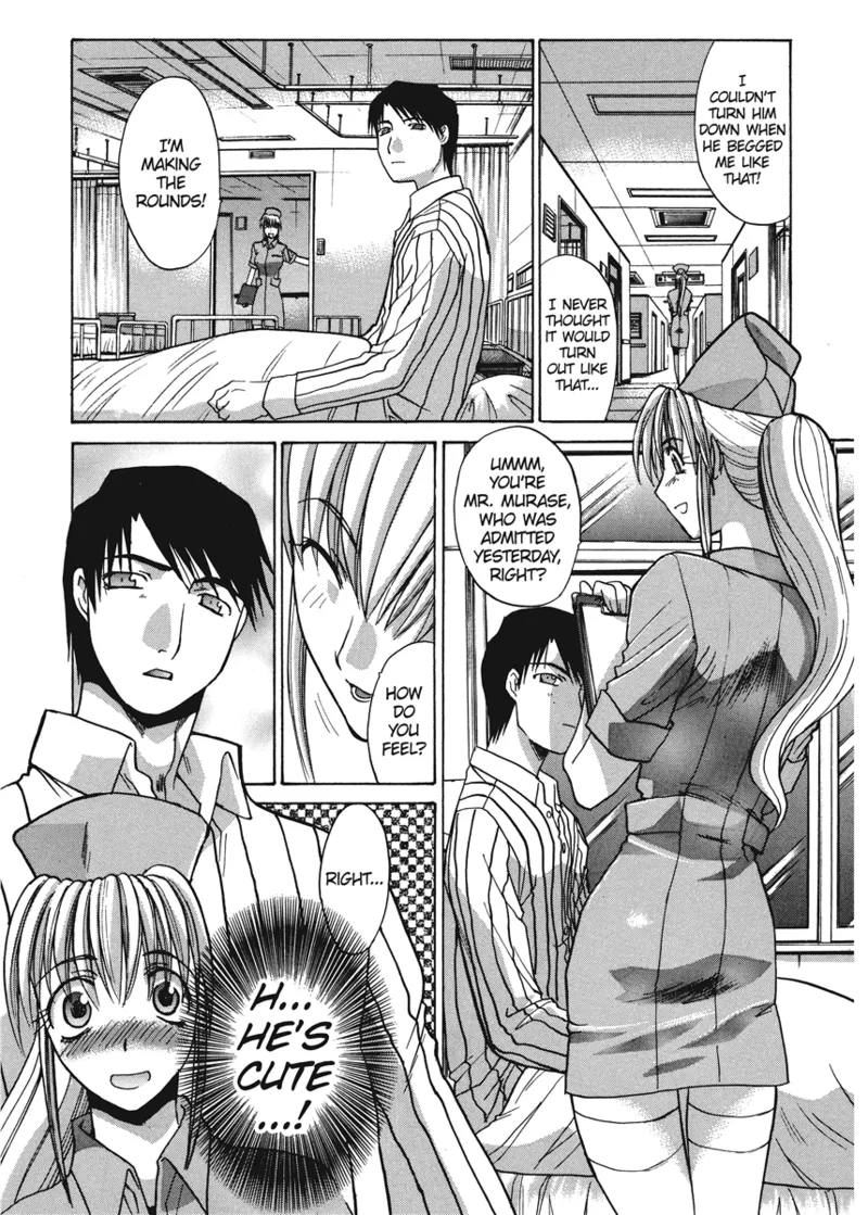 Cosplay Girlfriend Chapter 1 - page 109