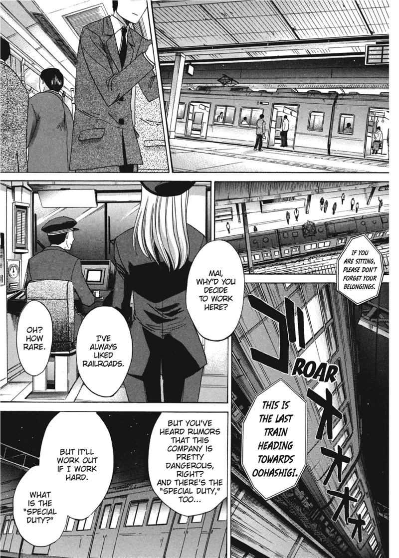 Cosplay Girlfriend Chapter 1 - page 125