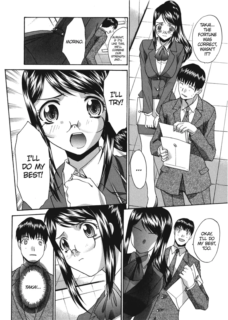 Cosplay Girlfriend Chapter 1 - page 171