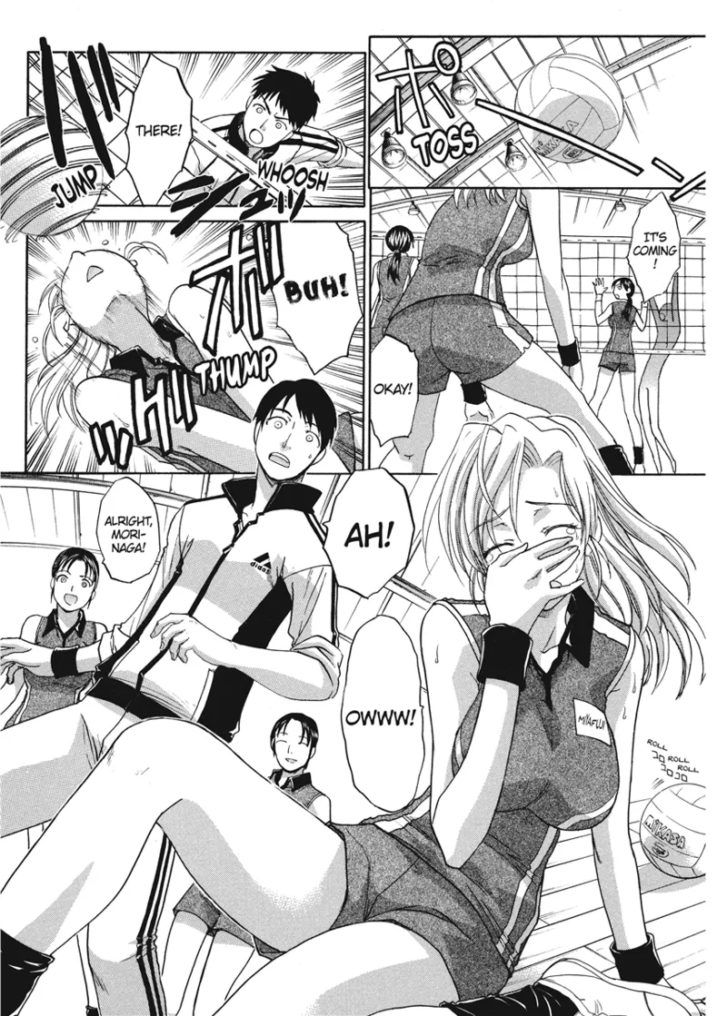 Cosplay Girlfriend Chapter 1 - page 187