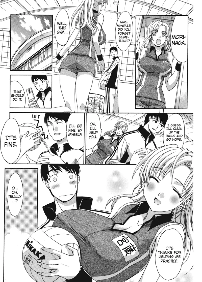 Cosplay Girlfriend Chapter 1 - page 191