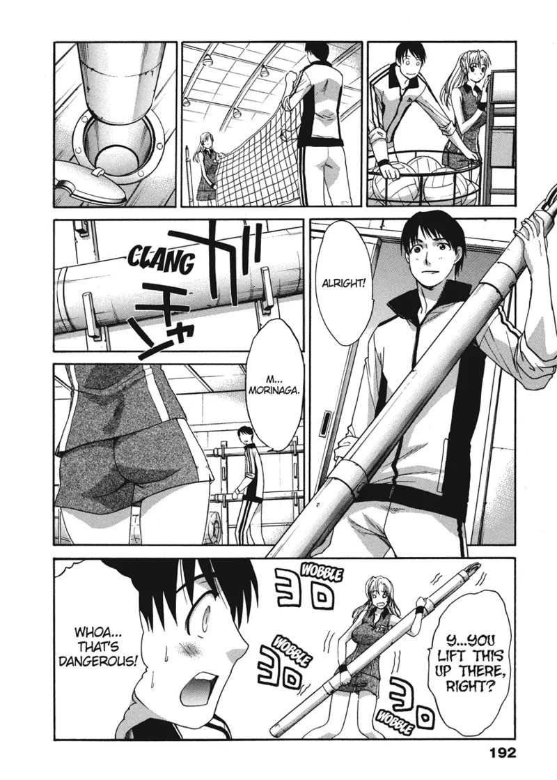 Cosplay Girlfriend Chapter 1 - page 192