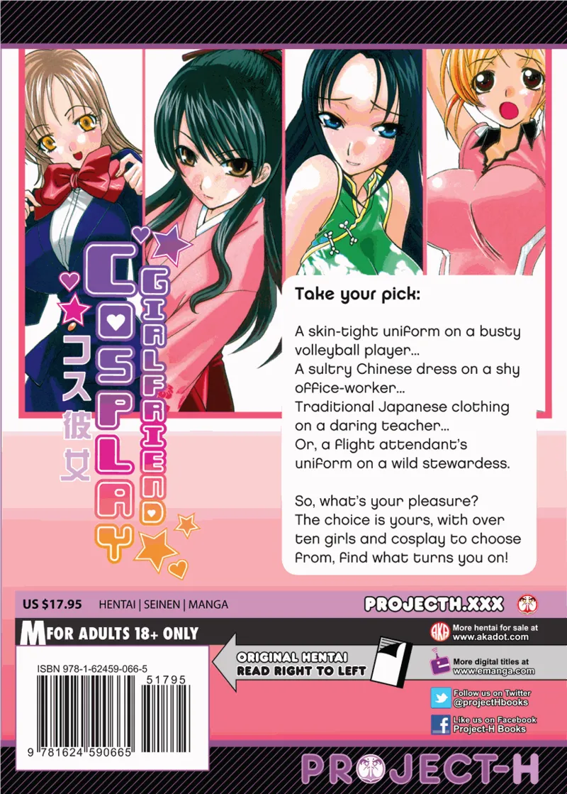 Cosplay Girlfriend Chapter 1 - page 212