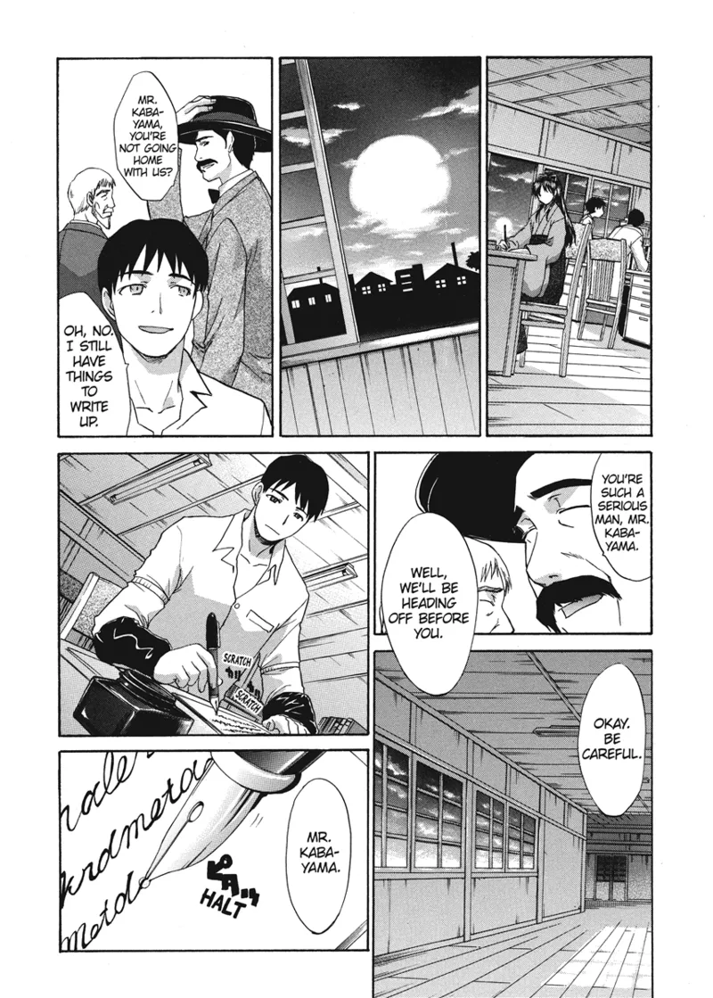 Cosplay Girlfriend Chapter 1 - page 48