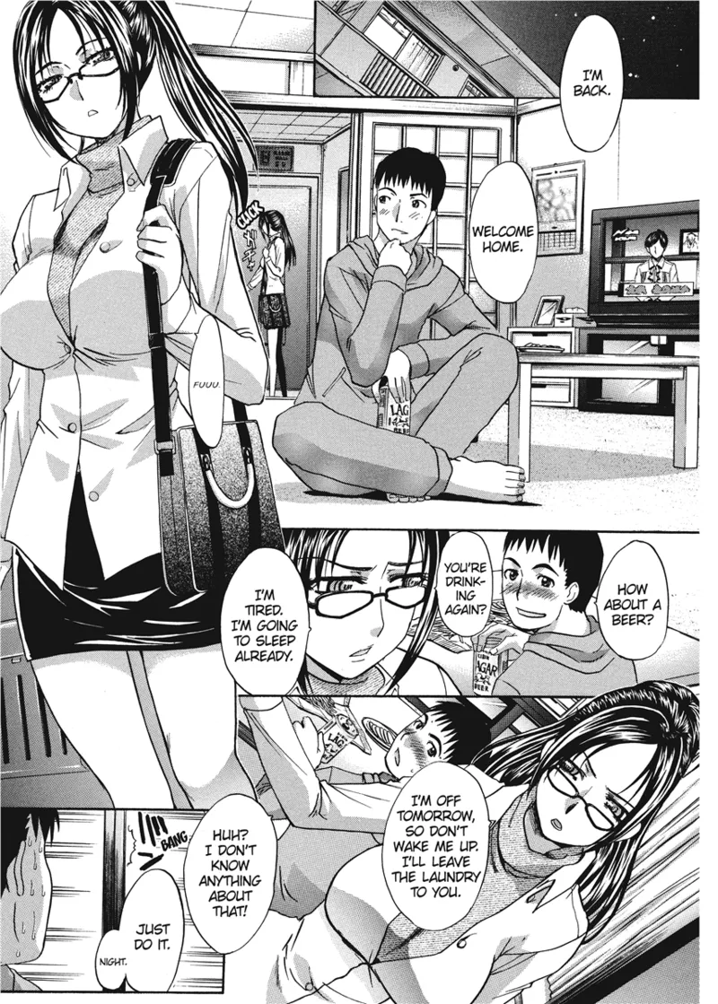 Cosplay Girlfriend Chapter 1 - page 5