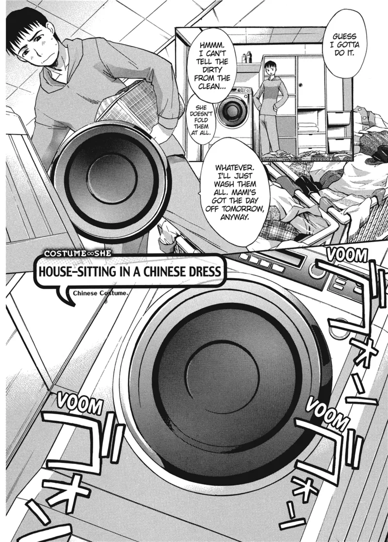 Cosplay Girlfriend Chapter 1 - page 6