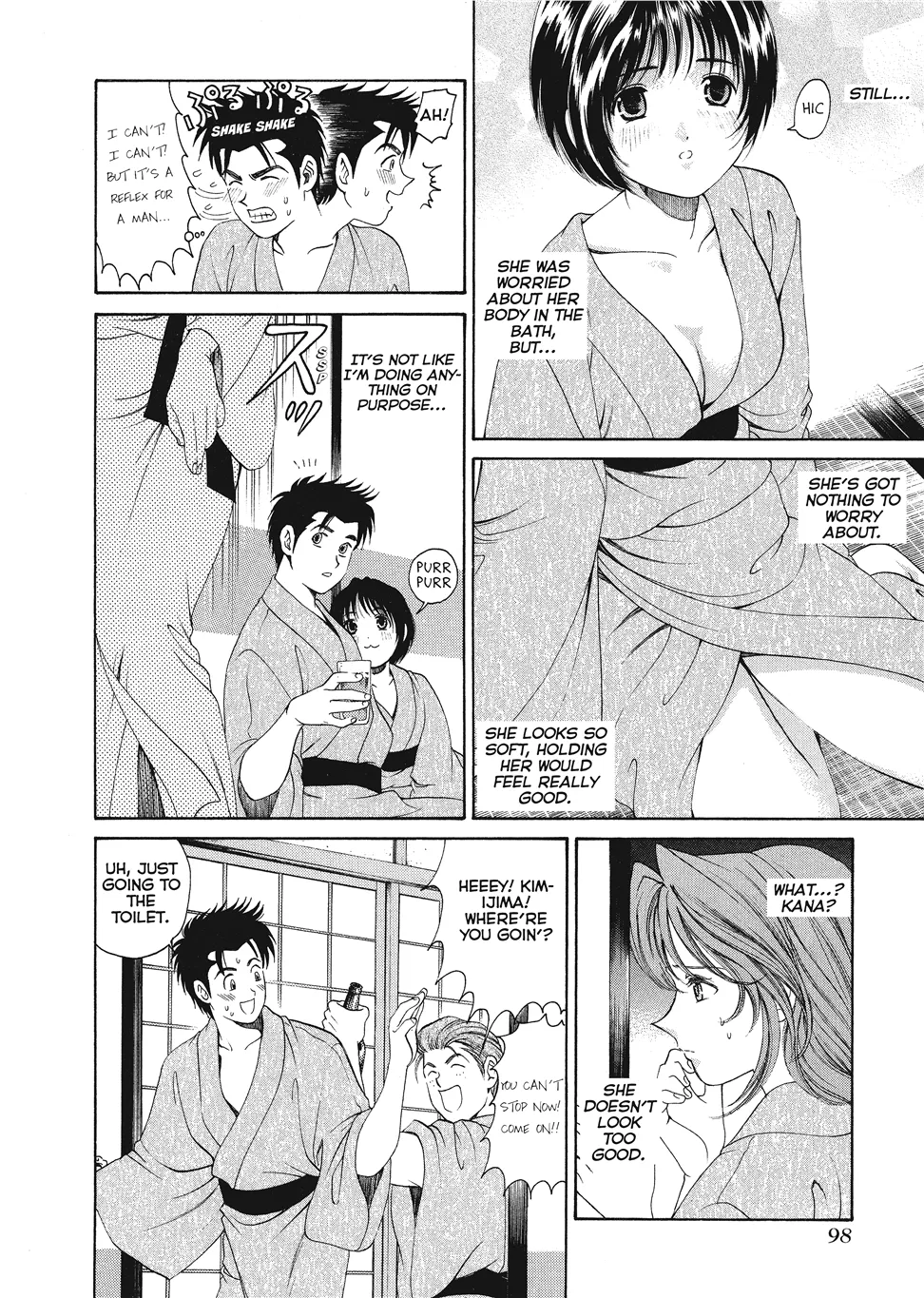 An Innocent Relationship 1 Chapter 1 - page 100